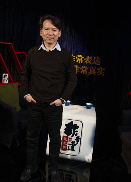 [非常道]李建复：侯德健因《龙的传人》背负一辈子十字架_手机凤凰网