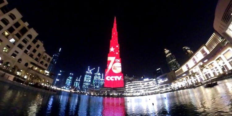 世界最高楼亮起中国红