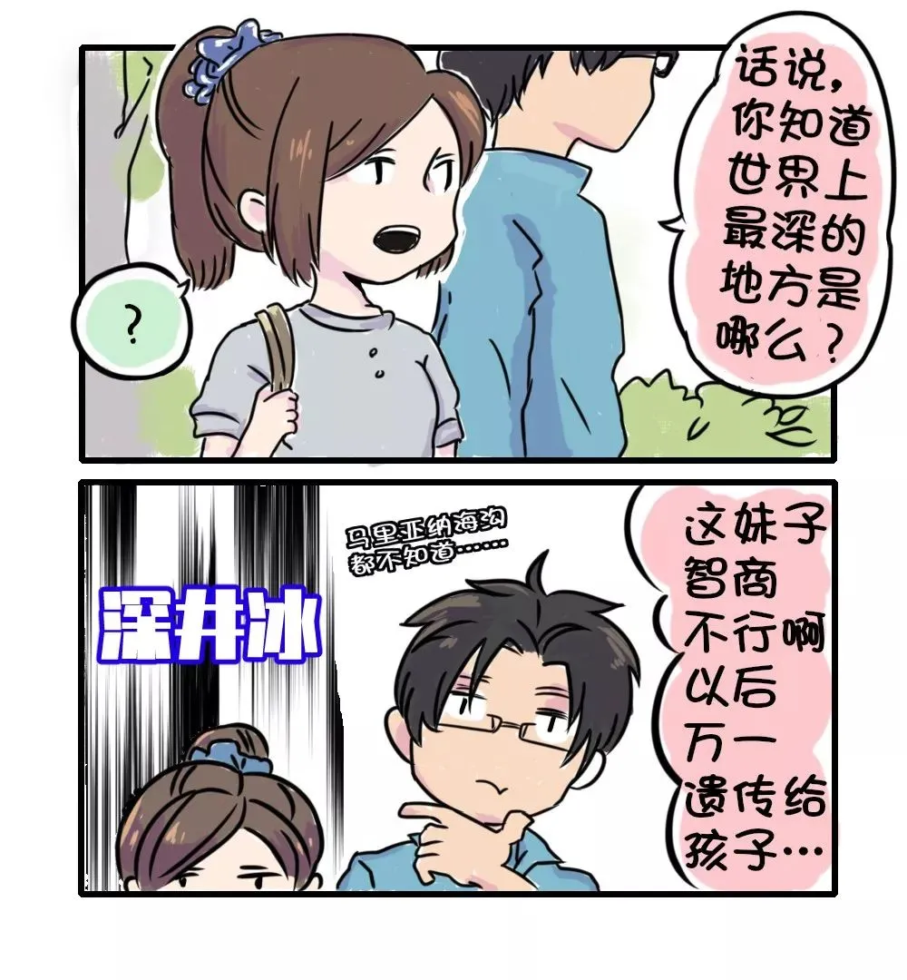体制内相亲，更容易“成交”吗？(体制内谈恋爱)