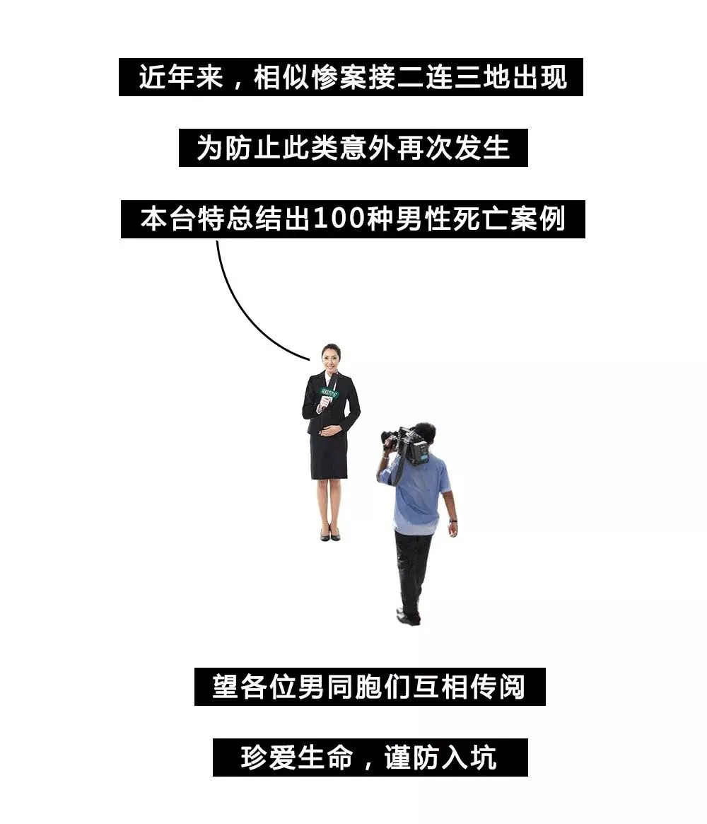 男朋友的100种死法-男朋友的10个优点搞笑说说
