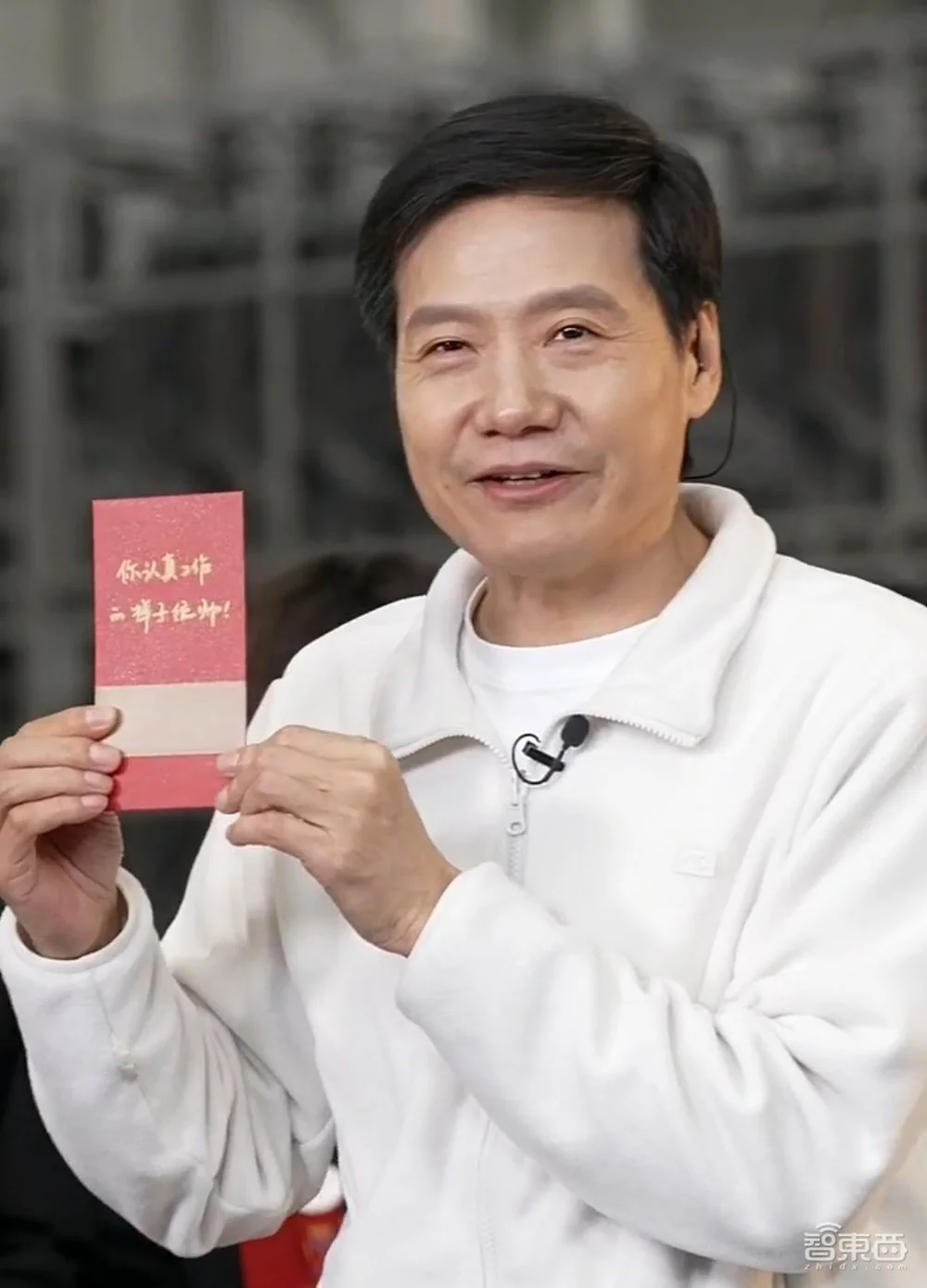 雷军4小时跨年直播:交小米年终总结,晒30万辆交车目标,立了N多flag(图3) 雷军4小时跨年直播:交小米年终总结,晒30万辆交车目标,立了N多flag(图3)