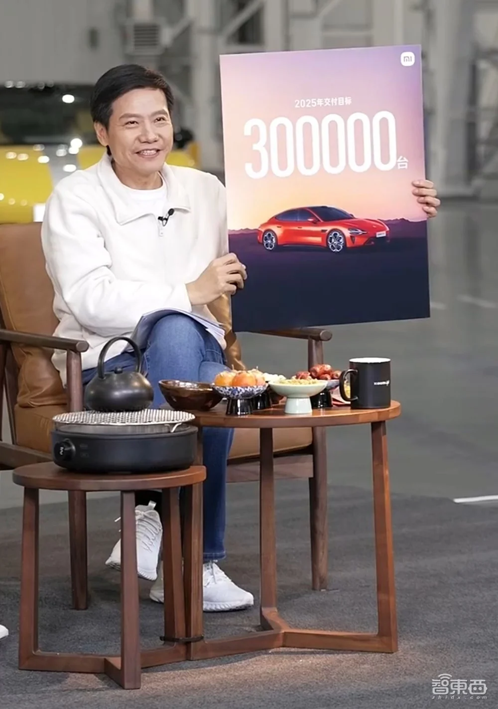 雷军4小时跨年直播:交小米年终总结,晒30万辆交车目标,立了N多flag(图13) 雷军4小时跨年直播:交小米年终总结,晒30万辆交车目标,立了N多flag(图13)