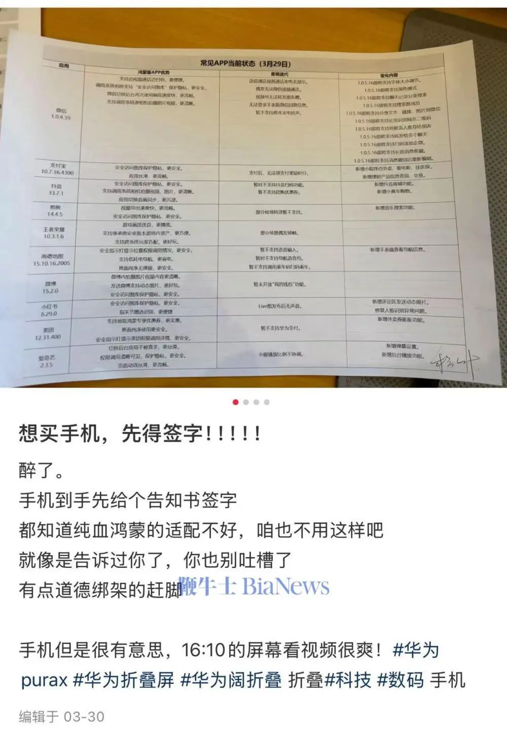 微信图片_2025-08-02_182930_333.jpg
