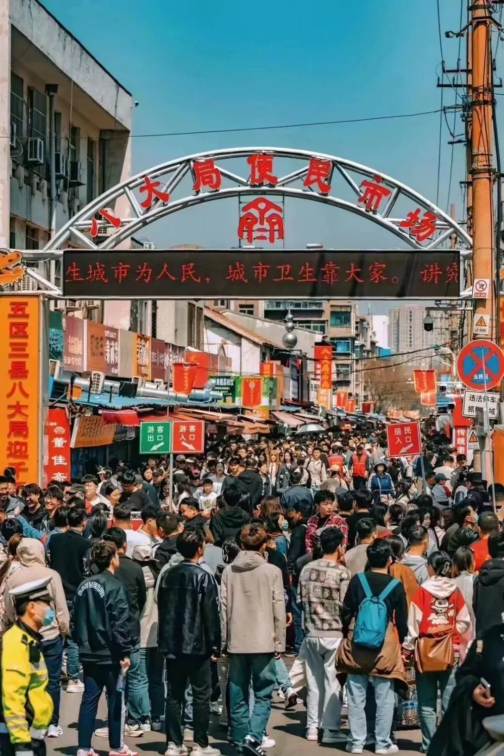 八大局便民市场熙熙攘攘的人群。（梁兆福 摄）