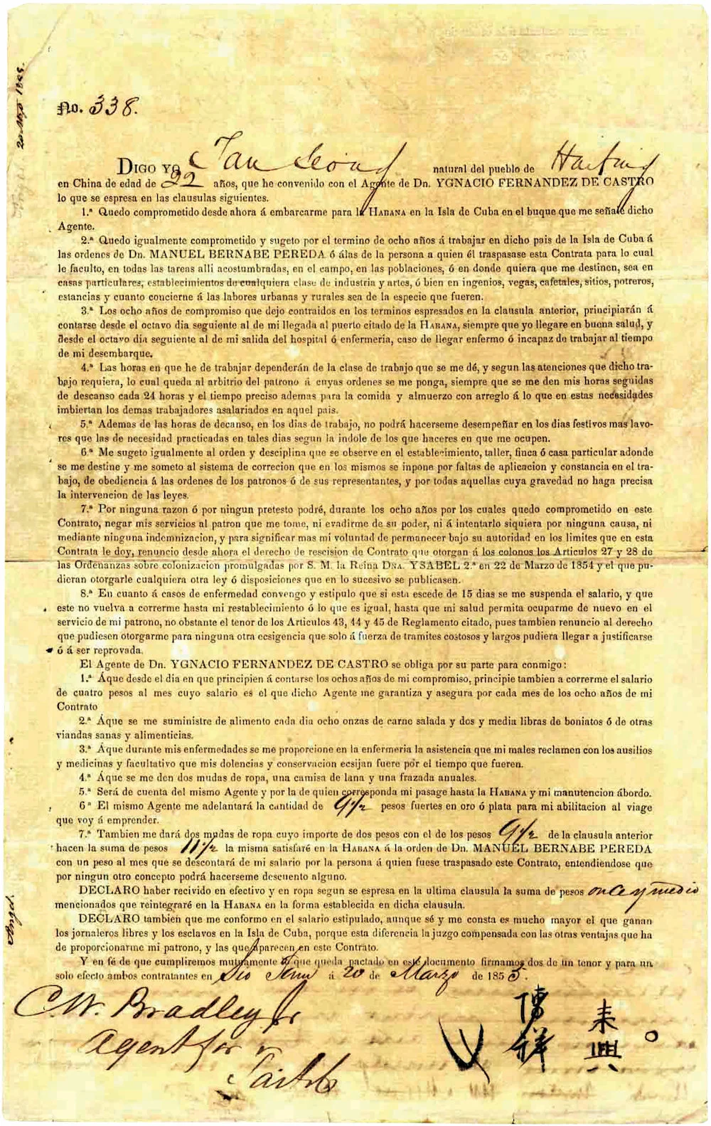 1855年一位名为陈祥的苦力签订的契约