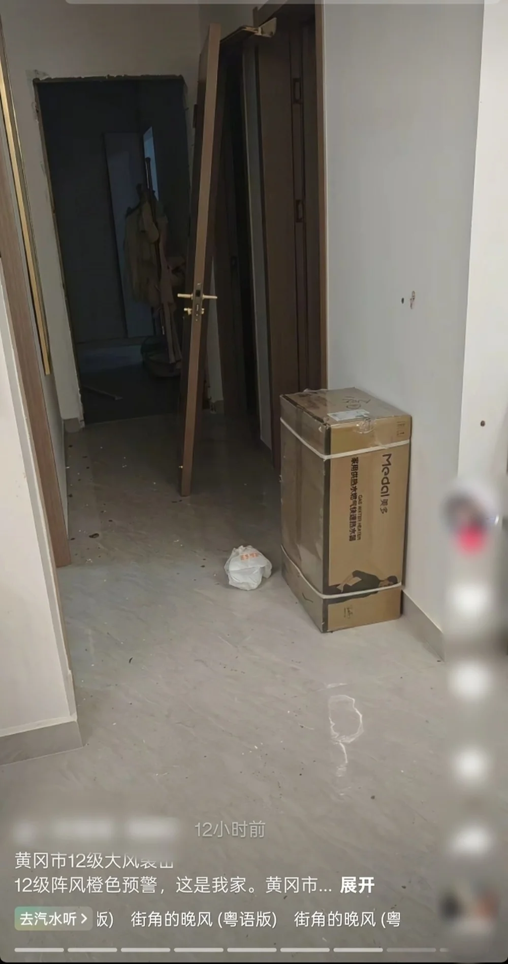 湖北一家三口被大风卷走身亡,亲属:窗户全部脱落,他们被风卷到3楼平台_快讯_第3张_纵横网 湖北一家三口被大风卷走身亡,亲属:窗户全部脱落,他们被风卷到3楼平台_https://www.izongheng.net_快讯_第3张