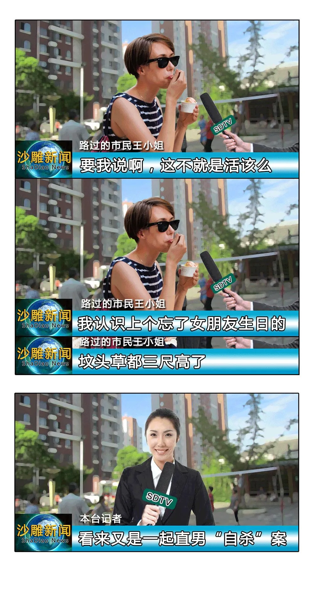 男朋友的100种死法-男朋友的10个优点搞笑说说
