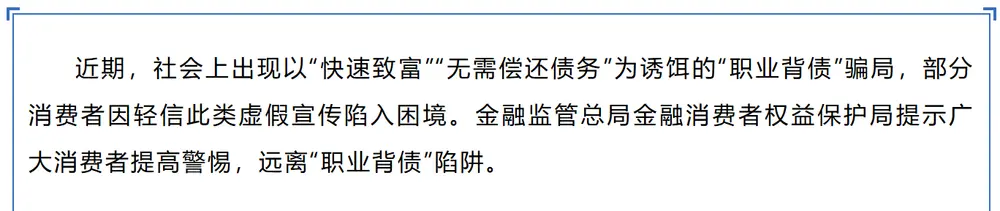 （圖片來源：國家金融總局微信公眾號）