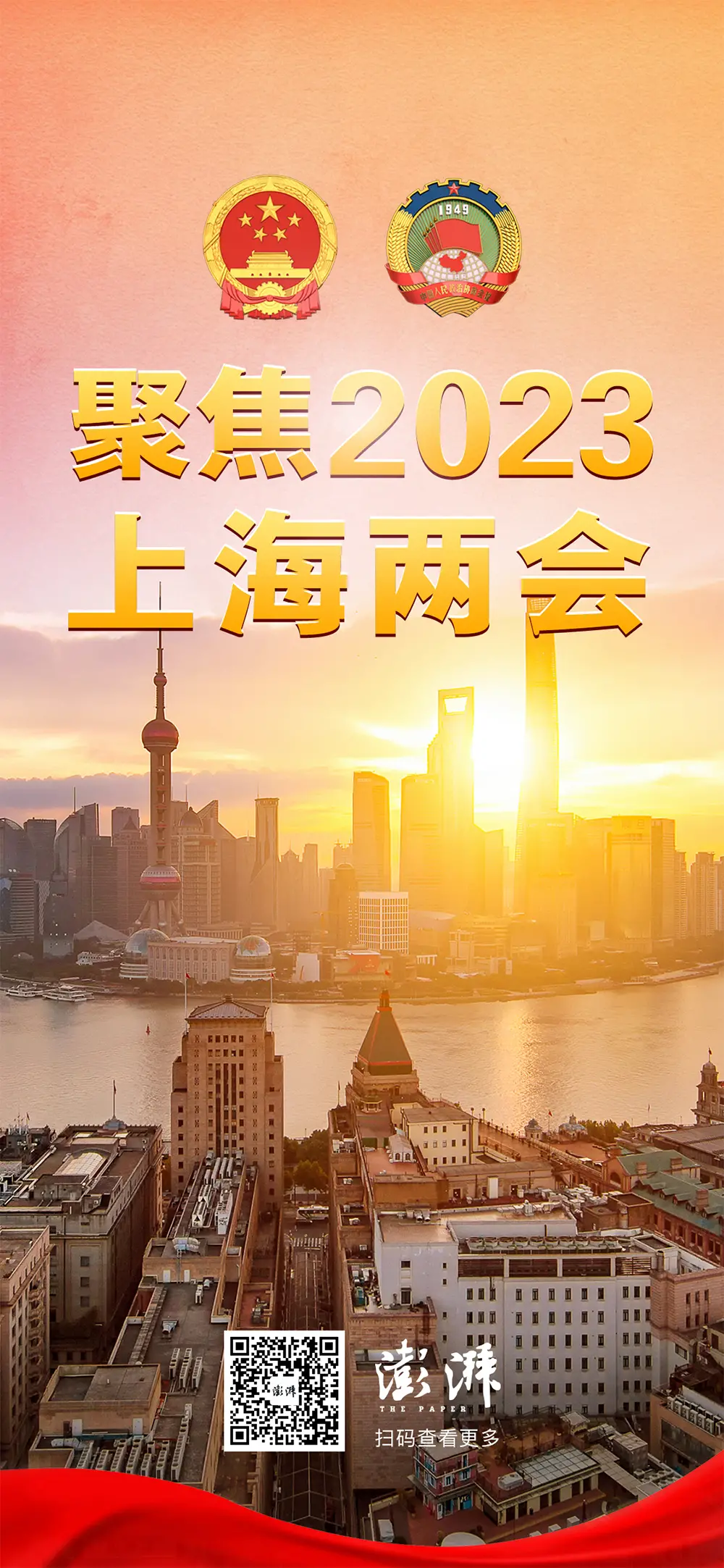 学到了（上海市大学生话剧艺术节）第六届上海市中学生话剧节，(图2)