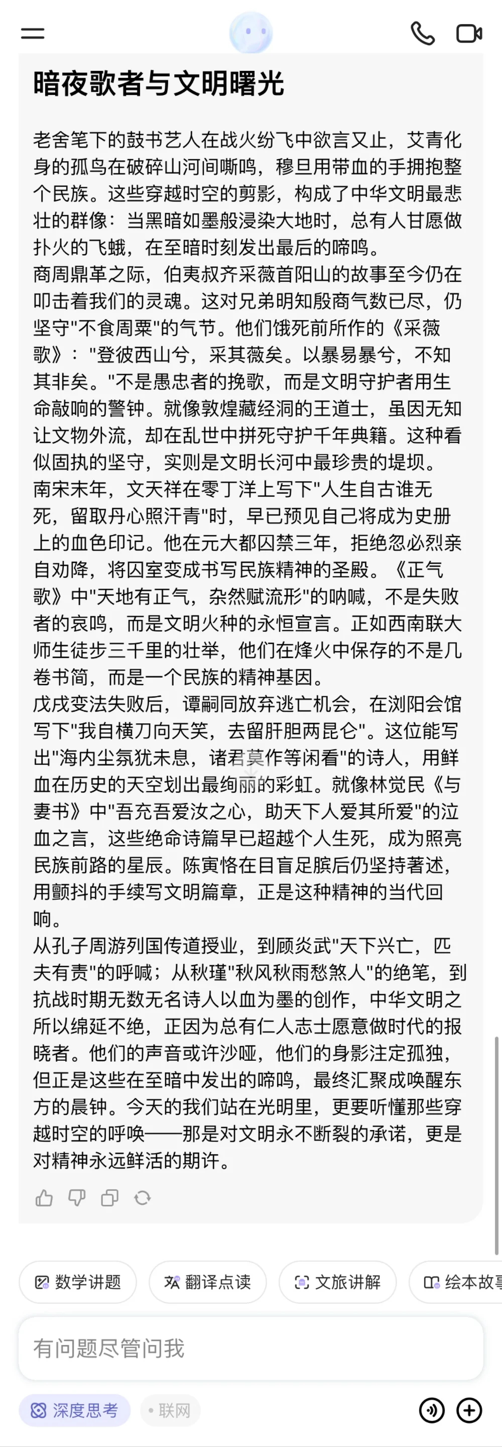 鸿蒙AI手表要来了！官宣6月11日发布：首搭盘古大模型+DeepSeek