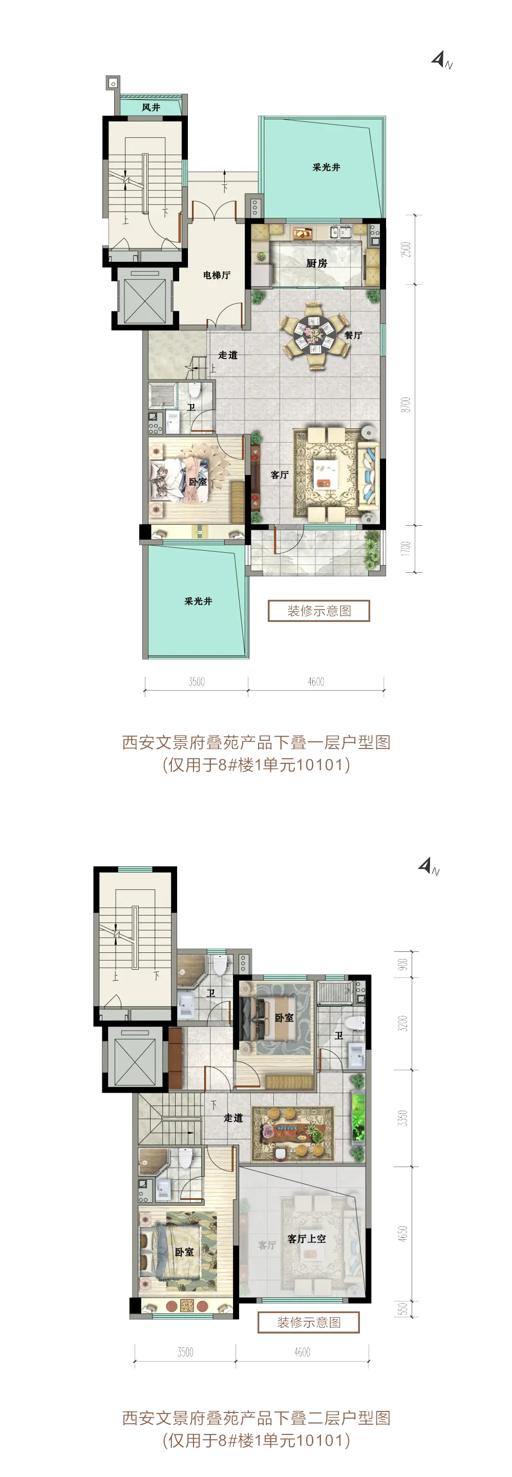 学会了吗（西安高新地产美篇）西安豪宅项目，(图22)