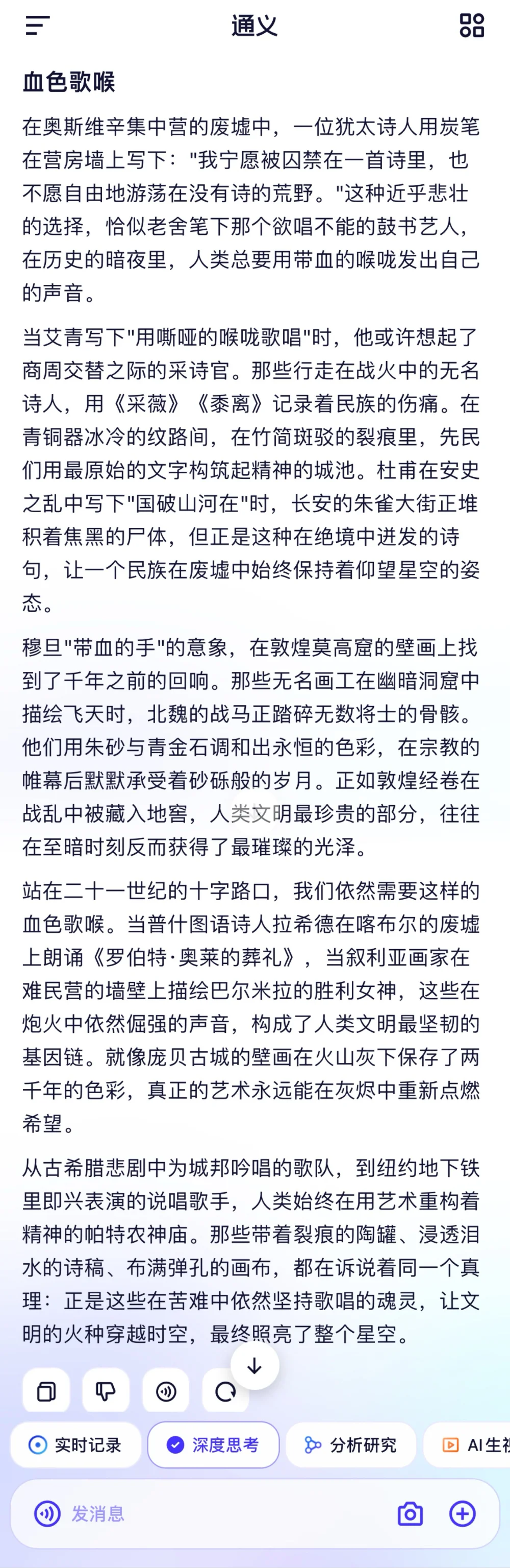 鸿蒙AI手表要来了！官宣6月11日发布：首搭盘古大模型+DeepSeek
