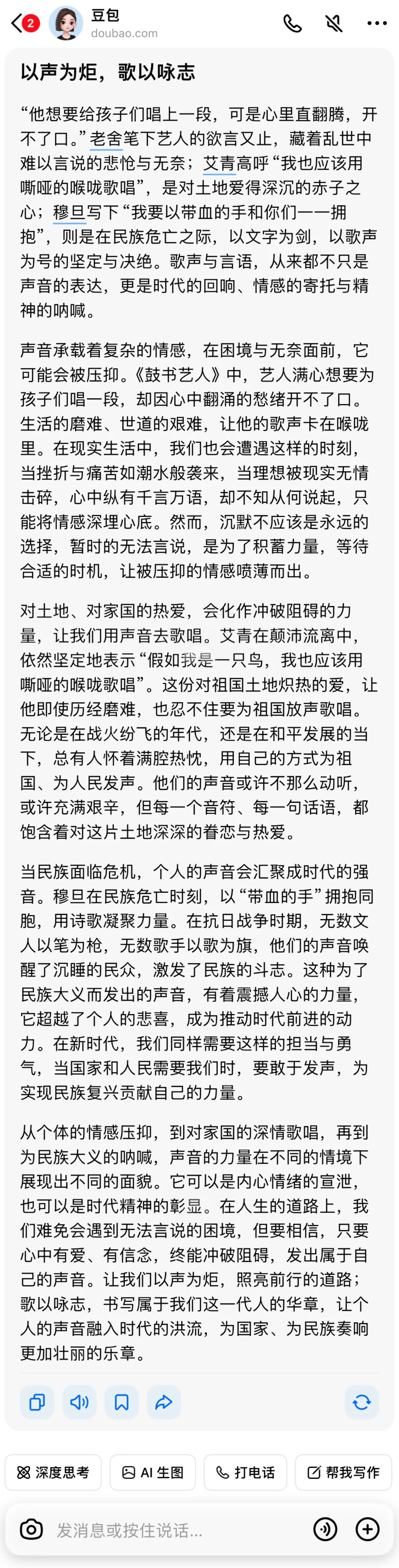 鸿蒙AI手表要来了！官宣6月11日发布：首搭盘古大模型+DeepSeek