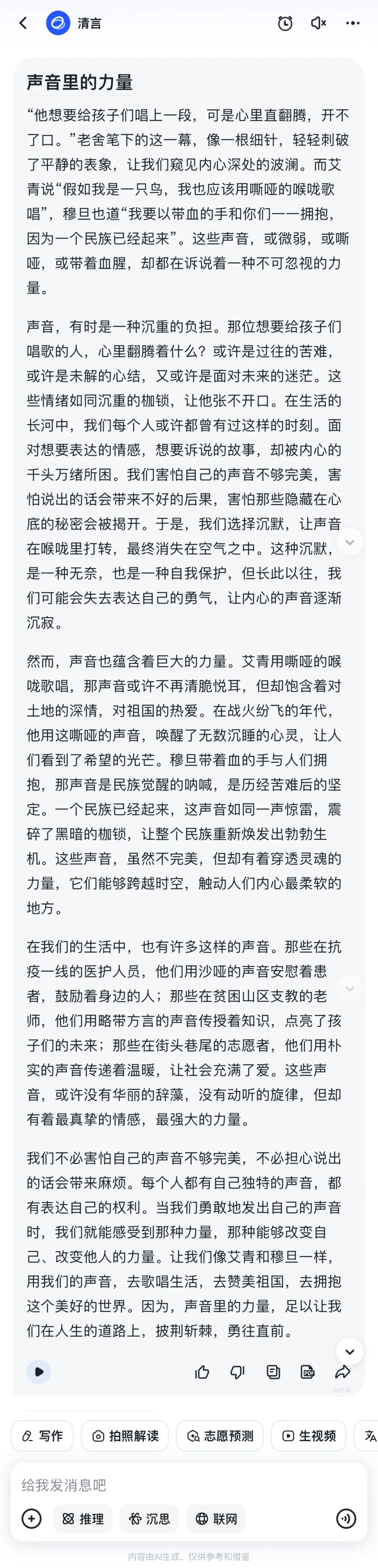 鸿蒙AI手表要来了！官宣6月11日发布：首搭盘古大模型+DeepSeek