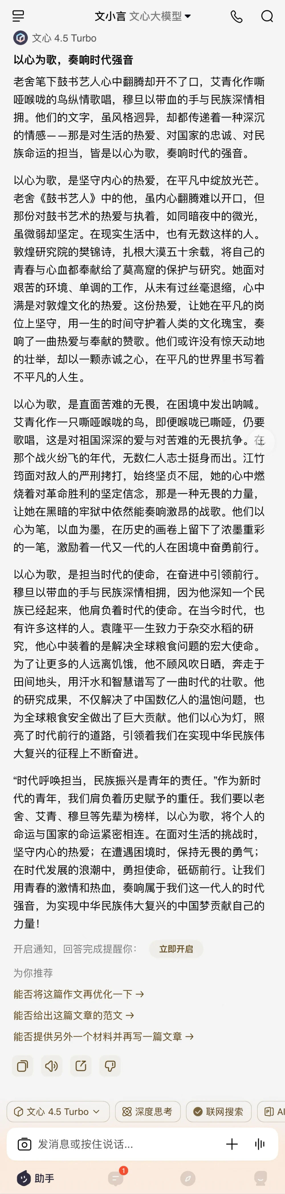 鸿蒙AI手表要来了！官宣6月11日发布：首搭盘古大模型+DeepSeek