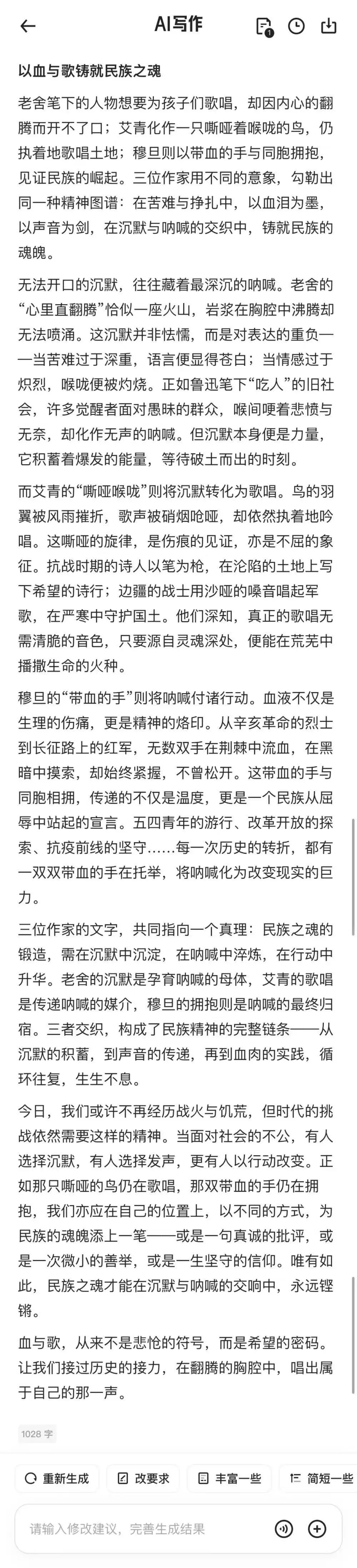 鸿蒙AI手表要来了！官宣6月11日发布：首搭盘古大模型+DeepSeek