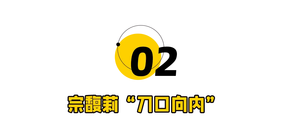 娃哈哈突发大规模停产，震惊行业_https://www.izongheng.net_快讯_第5张