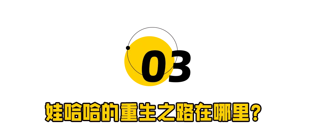 娃哈哈突发大规模停产，震惊行业_https://www.izongheng.net_快讯_第7张