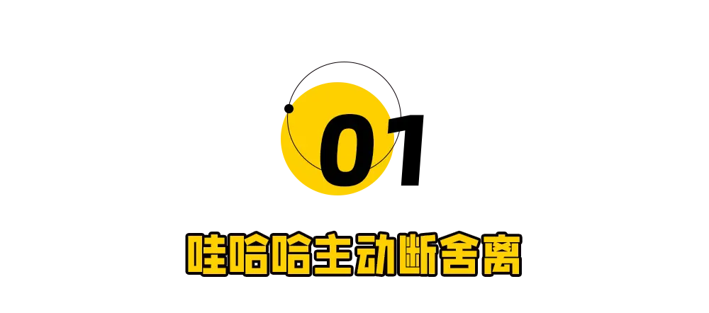 娃哈哈突发大规模停产，震惊行业_https://www.izongheng.net_快讯_第3张