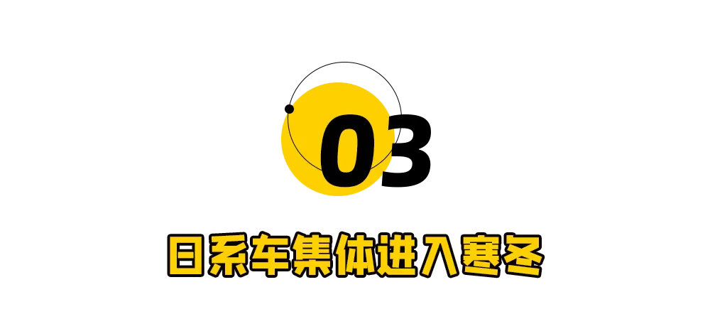 暴跌90%，又一日本车企暴雷了_https://www.izongheng.net_快讯_第8张
