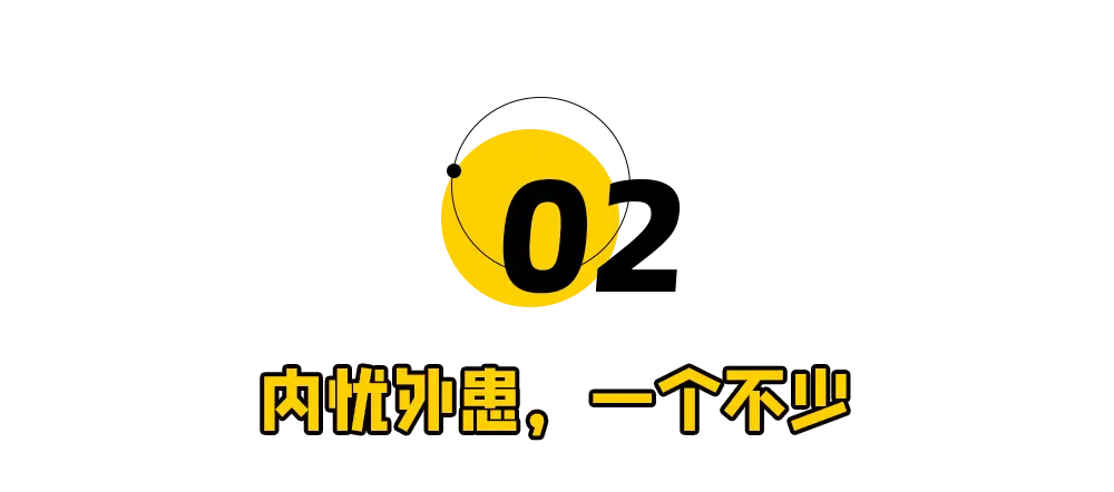 暴跌90%，又一日本车企暴雷了_https://www.izongheng.net_快讯_第6张