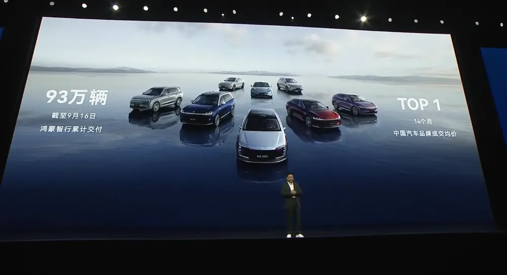 魏牌高山7 28.58万元开售!WLTC综合续航达945km,支持“车位到车位”