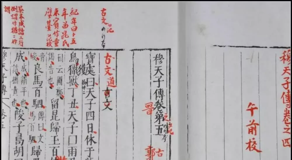 为什么不能随便用红墨写字，原来这么多禁忌-用红墨水书写中国人名被看成是一种冒犯行为