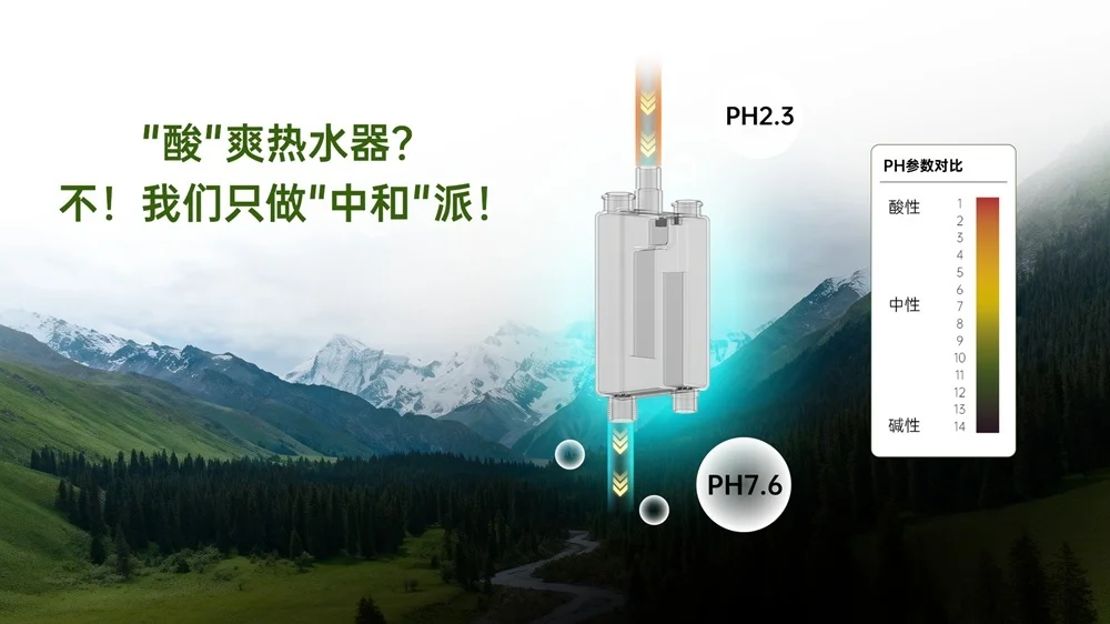 超一级能效！港华紫荆“小荆钢”热水器焕新上市_https://www.izongheng.net_快讯_第2张