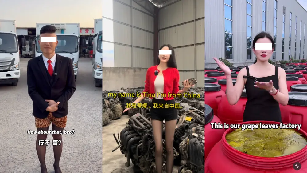 中式土味带货，统一全世界穷鬼