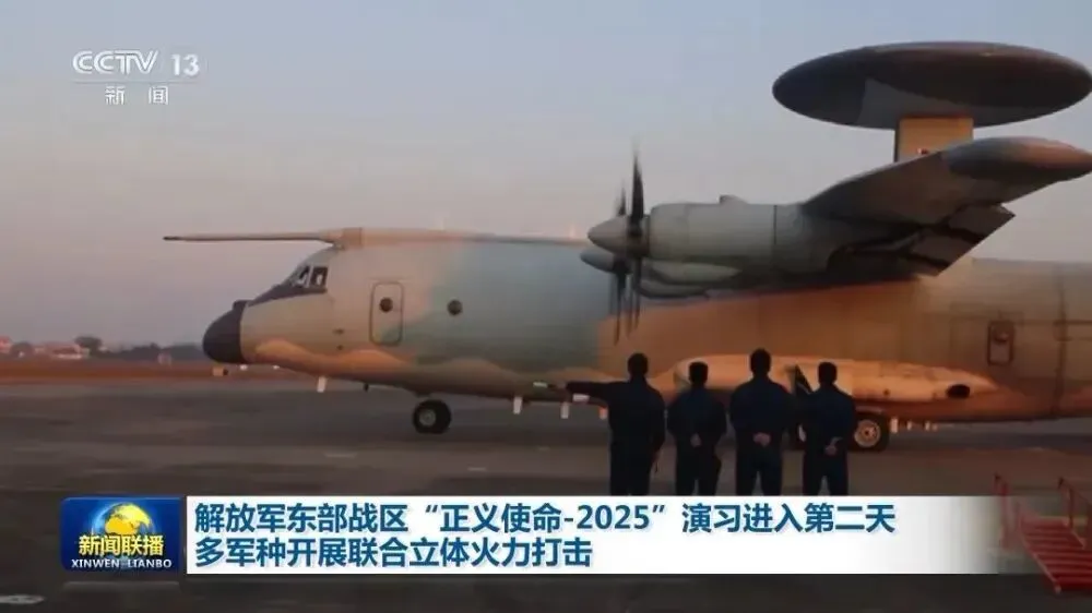 唐驳虎：解放军封岛演习落幕，赖当局慌乱应对，美日集体沉默