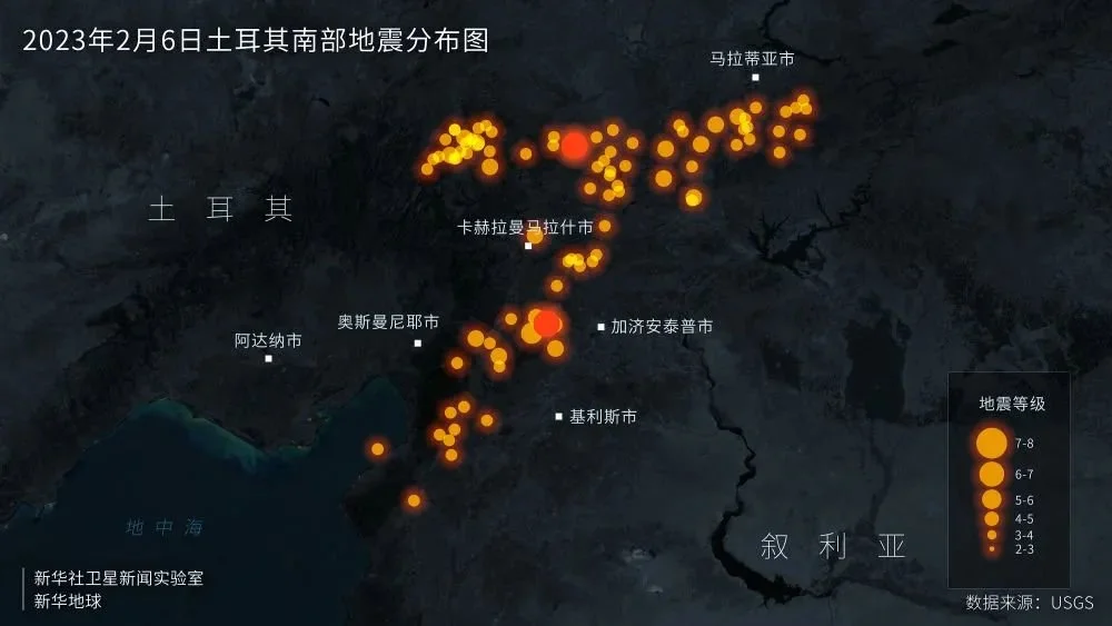 此次土耳其地震救援工作面临哪些难点？中国有哪些救援力量前往现场？（土耳其地震标准与中国地震标准换算）