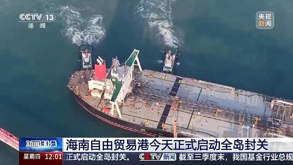 海南封关，就能半价买豪车了？_https://www.izongheng.net_快讯_第2张