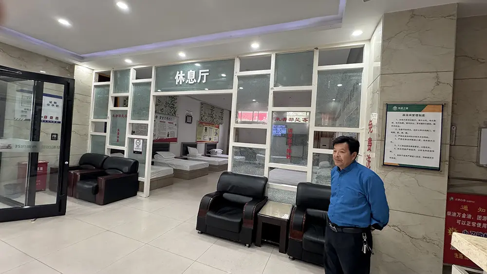 免费休息区晚上也可以免费住宿