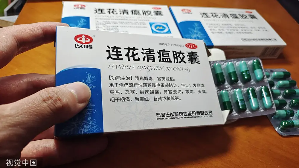 连花清瘟卖断货 浙江多地发告诫书打击囤积居奇 大陆资讯 倍可亲 连花清瘟卖断货 浙江多地发告诫书打击囤积居奇 大陆资讯 倍可亲