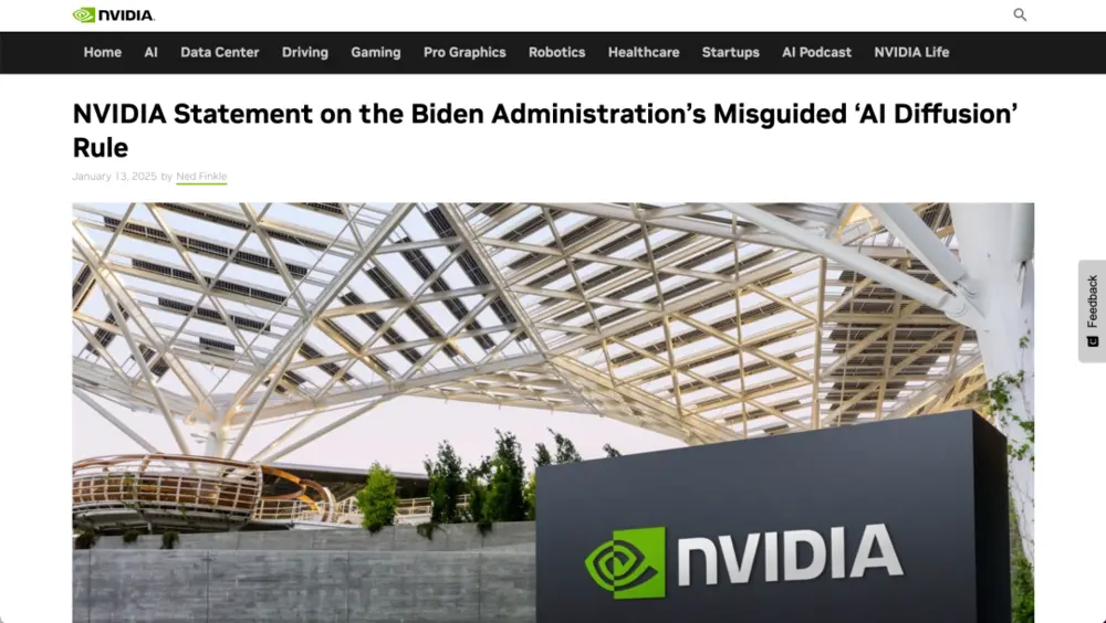 美国公示AI出口管制最严新规，英伟达、甲骨文强烈抗议(图3)