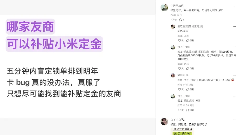 無人駕駛“三大家”初現(xiàn):“不被看好”的“土蘿卜”,正在打破“特斯拉崇拜”