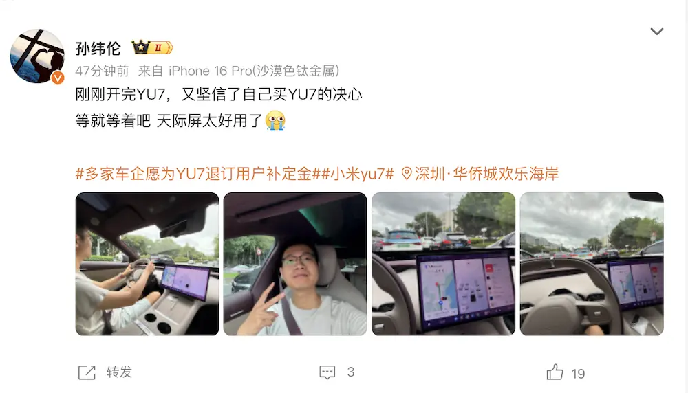 無人駕駛“三大家”初現(xiàn):“不被看好”的“土蘿卜”,正在打破“特斯拉崇拜”