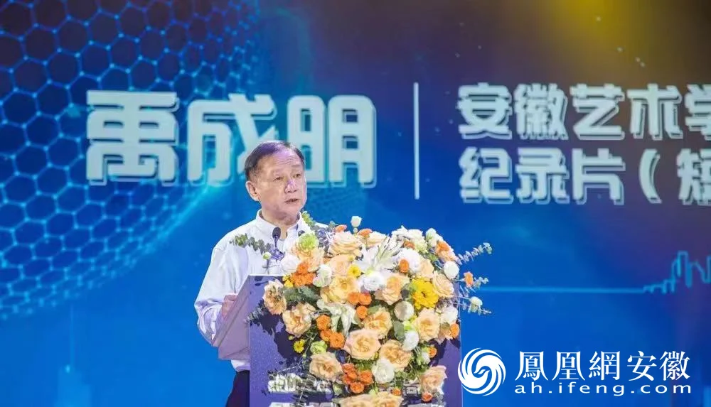 路阳、王丽萍、焦波等影视名家纷纷祝贺 2022“新创艺•新视界”长三角高校短视频大赛启动