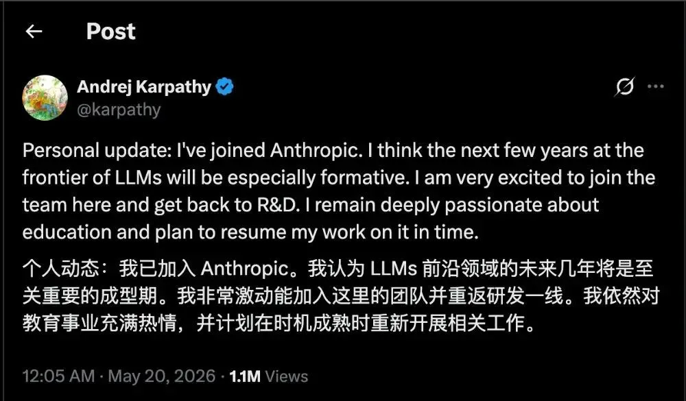突发!卡帕西官宣加入Anthropic,OpenAI对家挤满了前员工