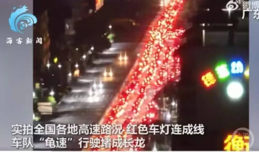 实拍全国各地高速路况，红色车灯连成线。