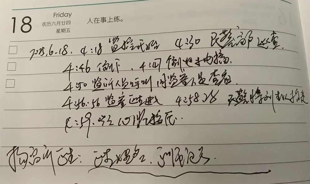 鿴ؼ¼ʩȹ