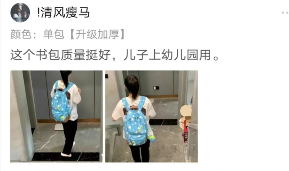 本人照片成多家网店买家秀 网友怒斥:谁是你女儿