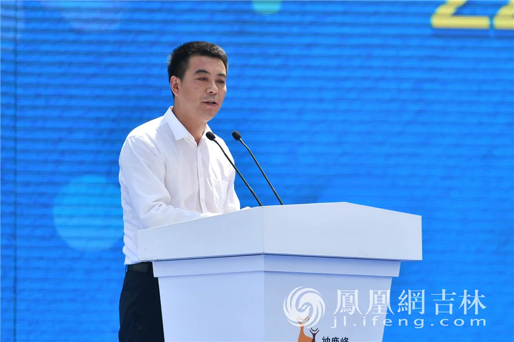 双阳区委副书记、区长张明致辞。凤凰网吉林 梁琪佳摄