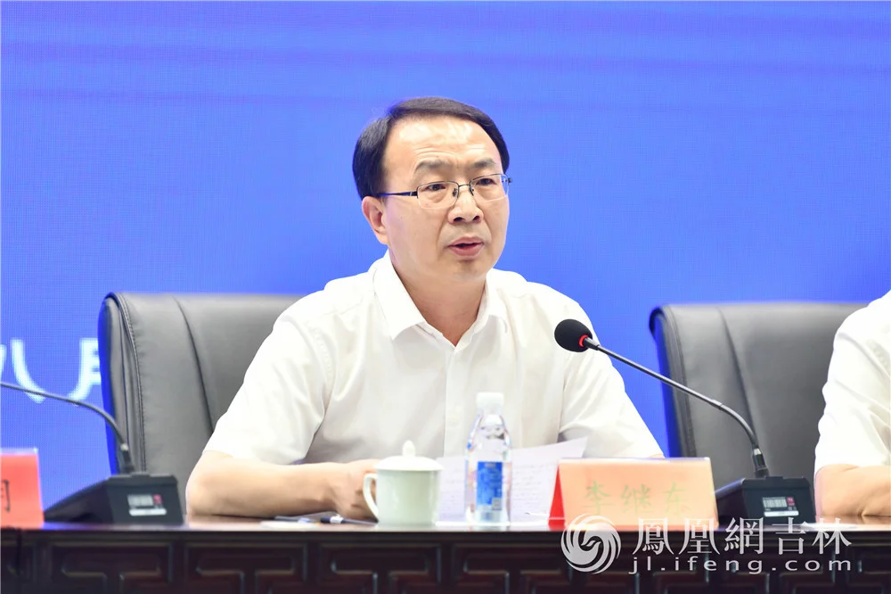 吉林省政府副秘书长李继东主持发布会并致辞。凤凰网吉林 梁琪佳摄