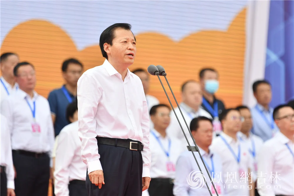 吉林省委副书记刘伟宣布开幕。凤凰网吉林 梁琪佳摄
