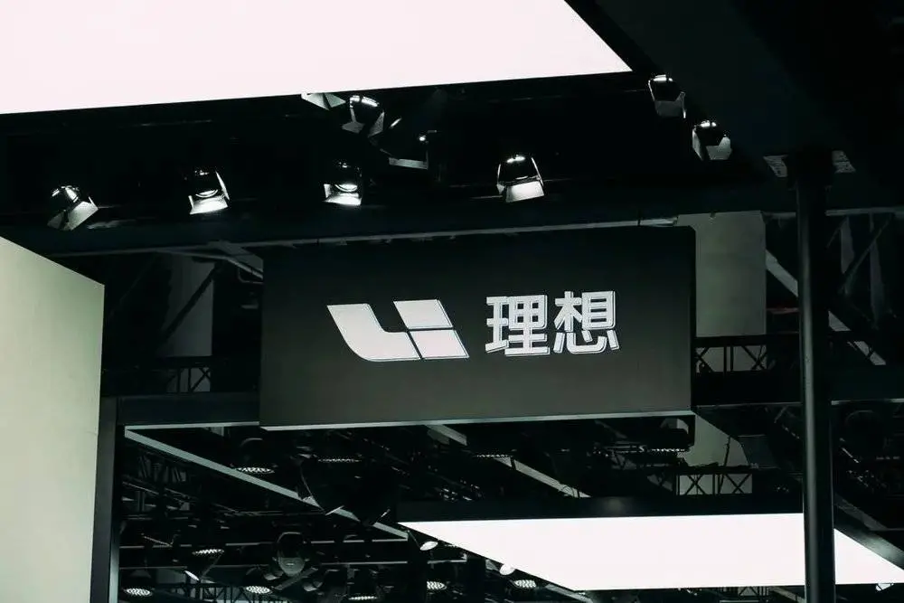 2024年造车新势力销量出炉:第一名破50万辆,第二名也已接近30万(图1) 2024年造车新势力销量出炉:第一名破50万辆,第二名也已接近30万(图1)