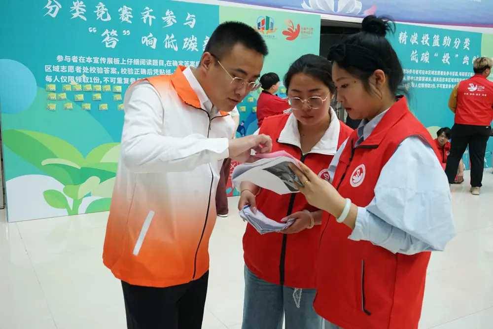 “分类齐参与低碳新时尚”吉林省暨长春市第三届全国城市生活垃圾分类宣传周志愿服务主题活动顺利举办