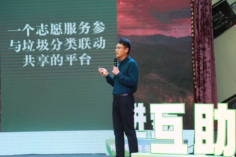 “分类齐参与低碳新时尚”吉林省暨长春市第三届全国城市生活垃圾分类宣传周志愿服务主题活动顺利举办