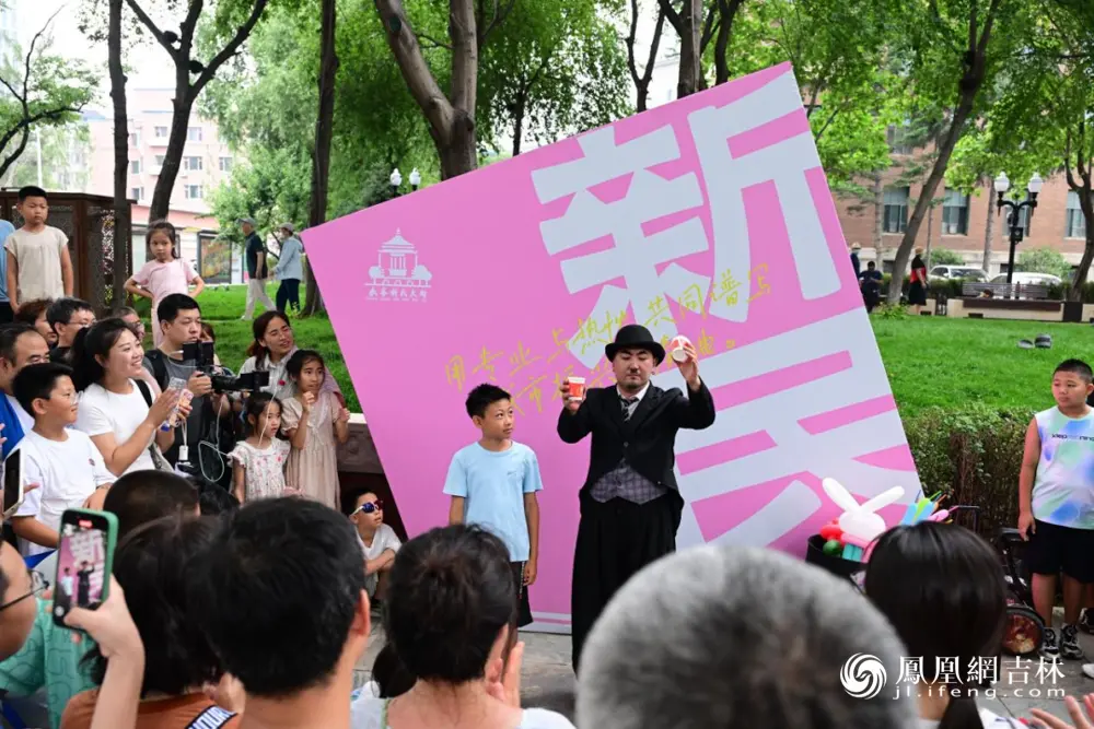 7月5日，新民大街举办的“新民漫游计划”。