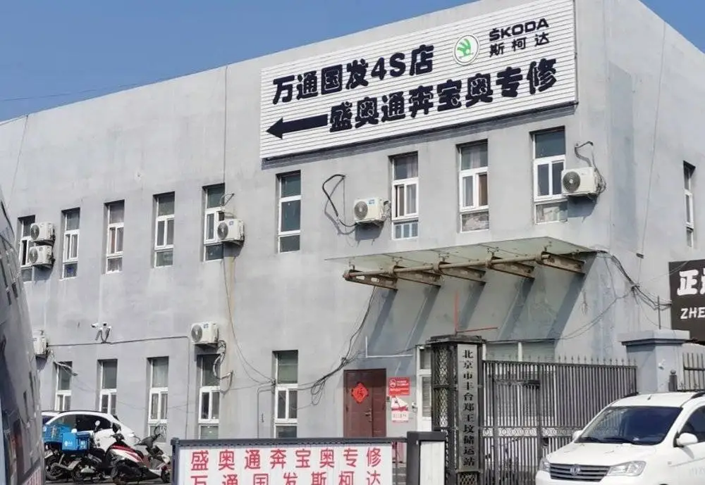 图源:受访者提供